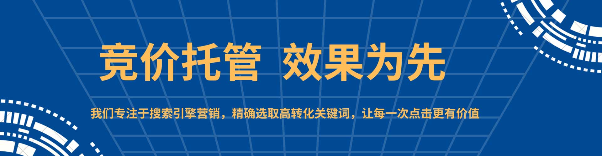 浑源微信信息流