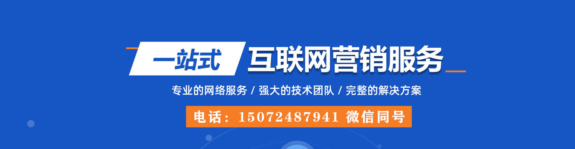 浑源百度怎么推广